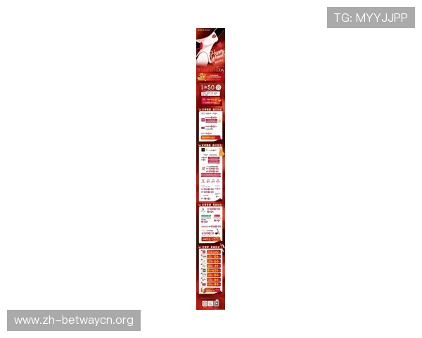 德赢旗舰网站优惠活动周期安排及时掌握最新促销信息 德赢旗舰网站优惠活动周期安排及时掌握最新促销信息