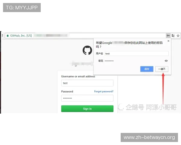 德赢注册中心账号安全策略与密码保护措施全面解析 德赢注册中心账号安全策略与密码保护措施全面解析