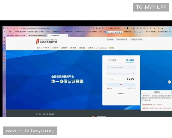 德赢足球官网下载平台账号注册与登录流程详解