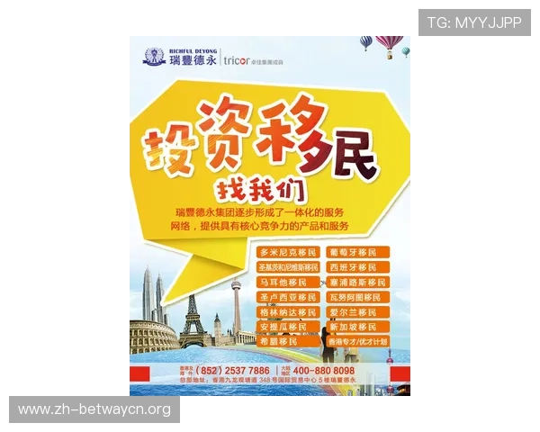 德赢集团官网：安全保障措施与隐私保护政策解析