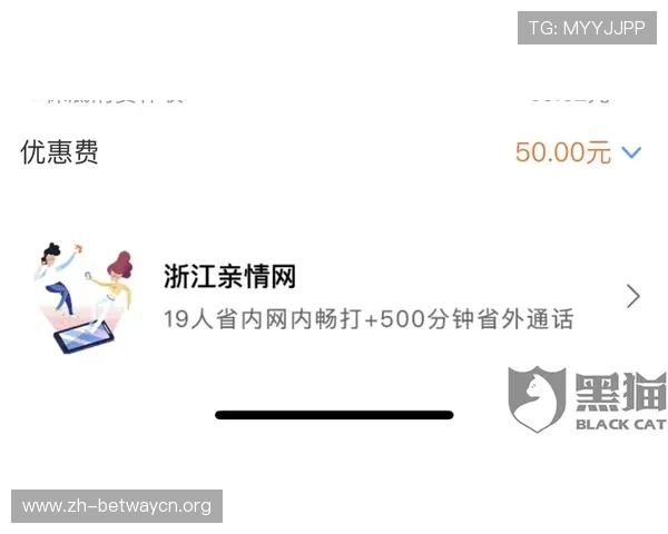 必威体育客服全天在线为您提供专业解答和贴心服务,确保您的体育娱乐体验更加顺畅 必威体育客服全天在线为您提供专业解答和贴心服务,确保您的体育娱乐体验更加顺畅