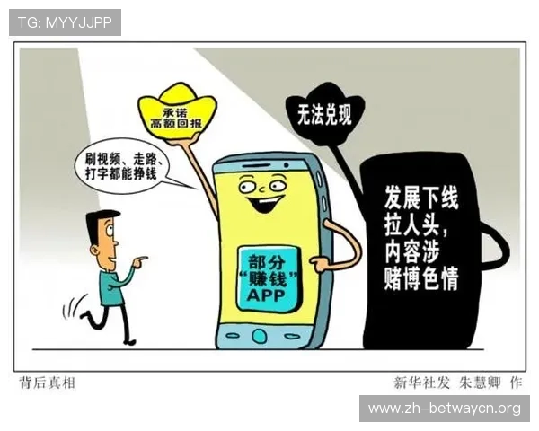 必赢亚洲app安全可靠保障用户资金安全，打造最值得信赖的线上博彩娱乐平台