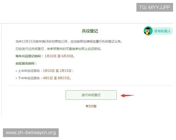 bob真人会员登录入口官网最新更新版本及登录流程详细步骤全攻略 bob真人会员登录入口官网最新更新版本及登录流程详细步骤全攻略