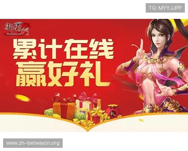 ld乐动体育平台的优惠活动与充值福利，助力玩家轻松赢取更多实惠与奖励