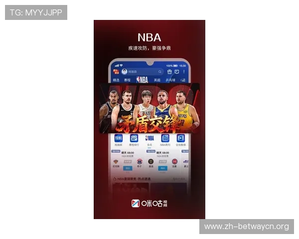 乐竞体育app下载最新版本，快速注册登录体验多样化体育娱乐内容