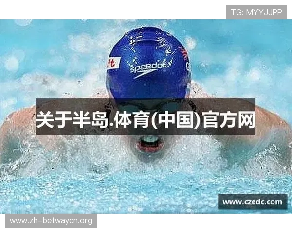 半岛体育网页版入口全面解析，助你轻松找到最便捷的体育赛事观看入口