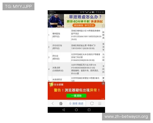 德赢官方旗舰店客服电话是多少，快速获取官方客服联系方式的方法