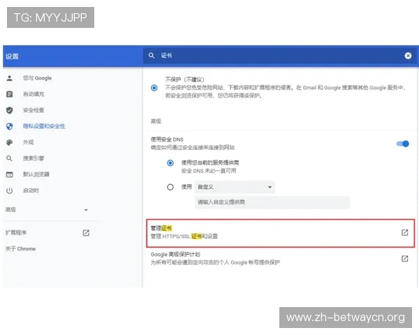 德赢客户端登陆不上原因分析与详细解决方案推荐