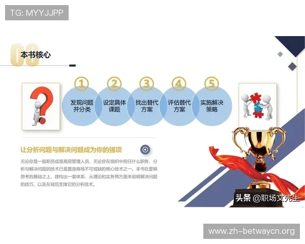 德赢手机版app注册不了的原因分析与详细解决方案推荐