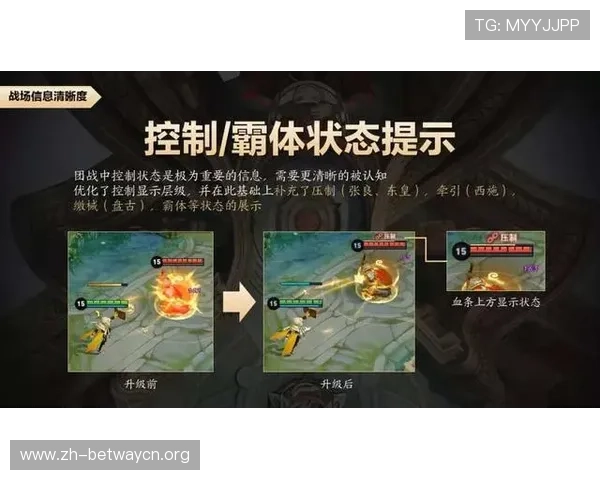 德赢游戏最新版本更新内容及优化细节全面介绍提升游戏体验