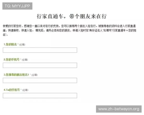 德赢注册平台常见问题解答及解决方案，帮助用户顺利完成注册流程