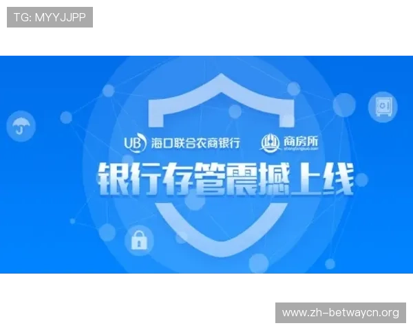 德赢登录下载安全保障措施，确保玩家个人信息和资金安全，放心畅玩每一场战斗