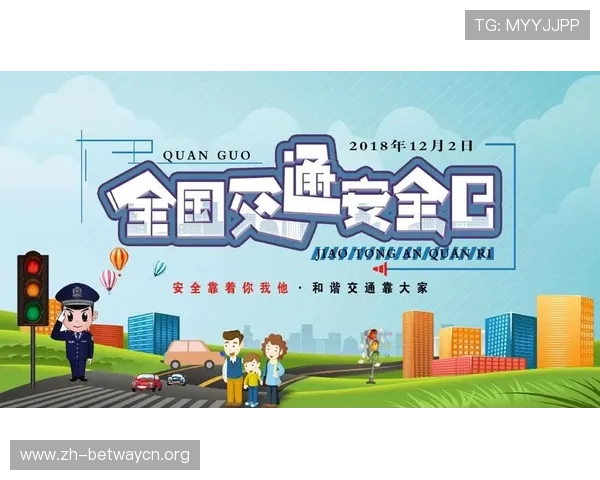 德赢集团娱乐平台官网首页安全登录指南，确保您的账号信息安全无忧