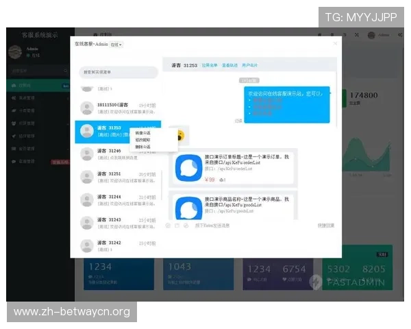 必赢平台app客服服务流程详解，助您快速熟悉平台操作步骤