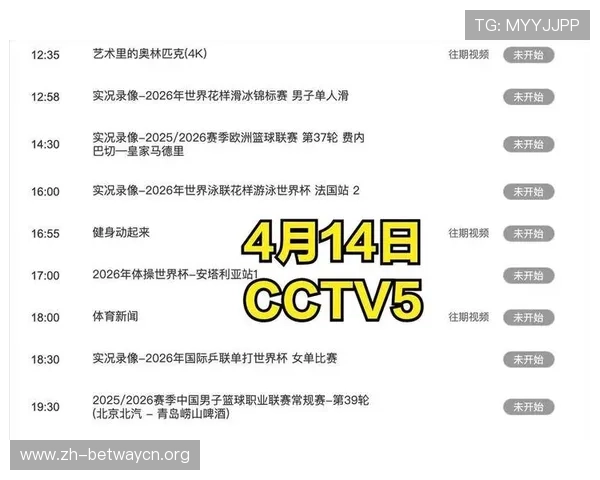 欧亿体育在线提供最全面的体育赛事直播和高清回放满足您的观赛需求
