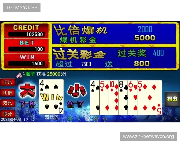 通过德赢网娱乐app获得丰富的奖励，提升你的游戏乐趣