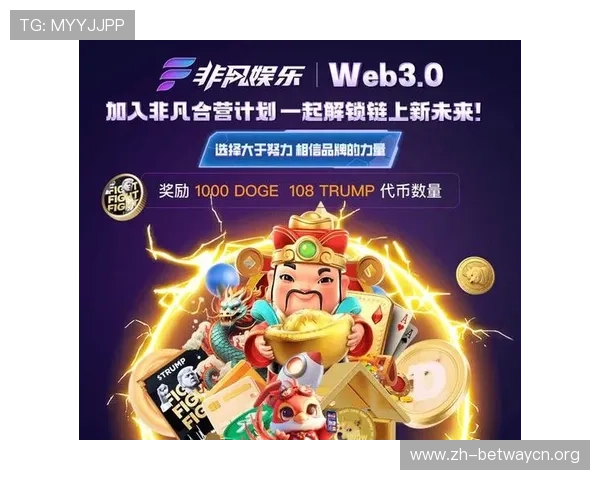 非凡娱乐平台入口网页版2024最新版本，确保玩家享受最流畅的游戏体验和优惠活动