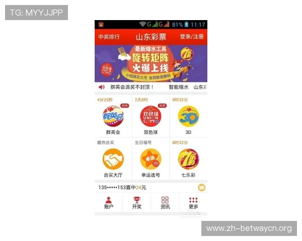 168体育官网为用户提供专业的体育竞猜平台，提升你的投注体验和中奖几率