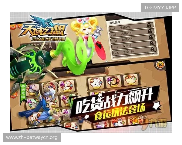 Betwin平台最新游戏攻略与玩法技巧全面解析助你轻松赢取丰厚奖励