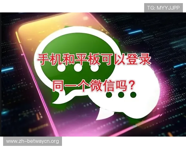 如何在德赢手机版app上顺利注册账号并保障账号安全,提供完整操作指南与安全建议 如何在德赢手机版app上顺利注册账号并保障账号安全,提供完整操作指南与安全建议