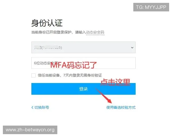 德赢中国官网网址最新入口及登录安全保障措施全面解析 德赢中国官网网址最新入口及登录安全保障措施全面解析