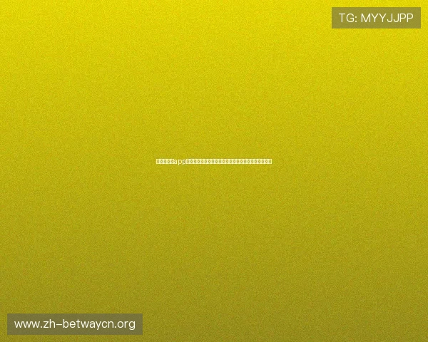 德赢手机版app投注怎么设置详细步骤指南帮助新手快速掌握操作流程