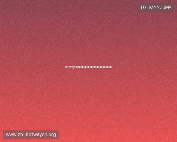 betway88西汉姆联官方最新消息与球队动态，掌握第一手资讯