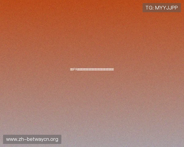 掌握PA视讯注册入口详细步骤助力体育迷畅享世界杯精彩内容 掌握PA视讯注册入口详细步骤助力体育迷畅享世界杯精彩内容