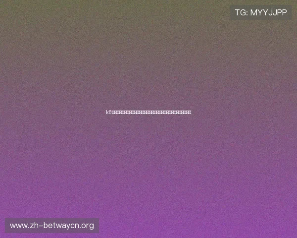 k8一触即发的人生赢家:深度解析世界杯赛场上的战术变化与球队战术调整 k8一触即发的人生赢家:深度解析世界杯赛场上的战术变化与球队战术调整