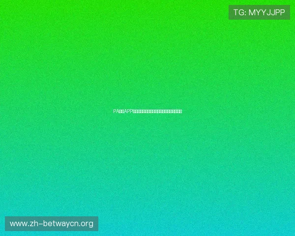 PA体育APP下载安装指南:快速上手体育博彩的最佳选择 PA体育APP下载安装指南:快速上手体育博彩的最佳选择