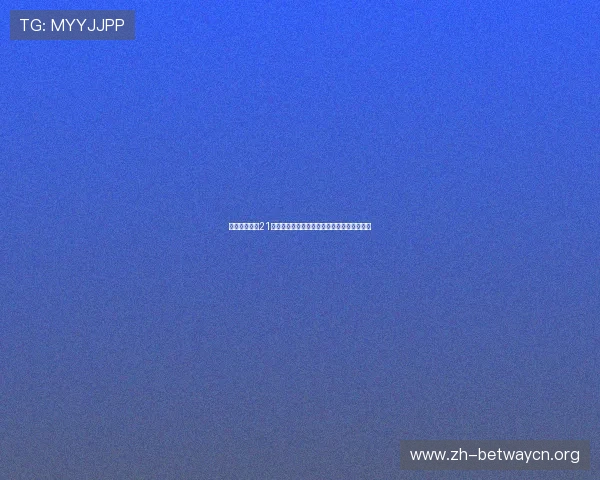 世界杯主题下21点怎么玩才能赢:结合赛事动态制定获胜方案 世界杯主题下21点怎么玩才能赢:结合赛事动态制定获胜方案