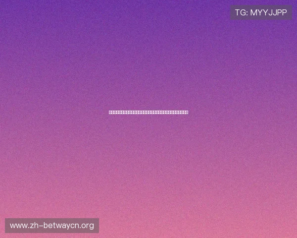 皇家官网真人游戏在世界杯期间的精彩互动玩法全景解析与最新活动推荐 皇家官网真人游戏在世界杯期间的精彩互动玩法全景解析与最新活动推荐