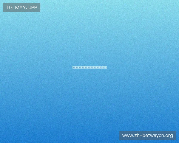 东赢体育最新赛事资讯:掌握体育动态把握投注先机 东赢体育最新赛事资讯:掌握体育动态把握投注先机